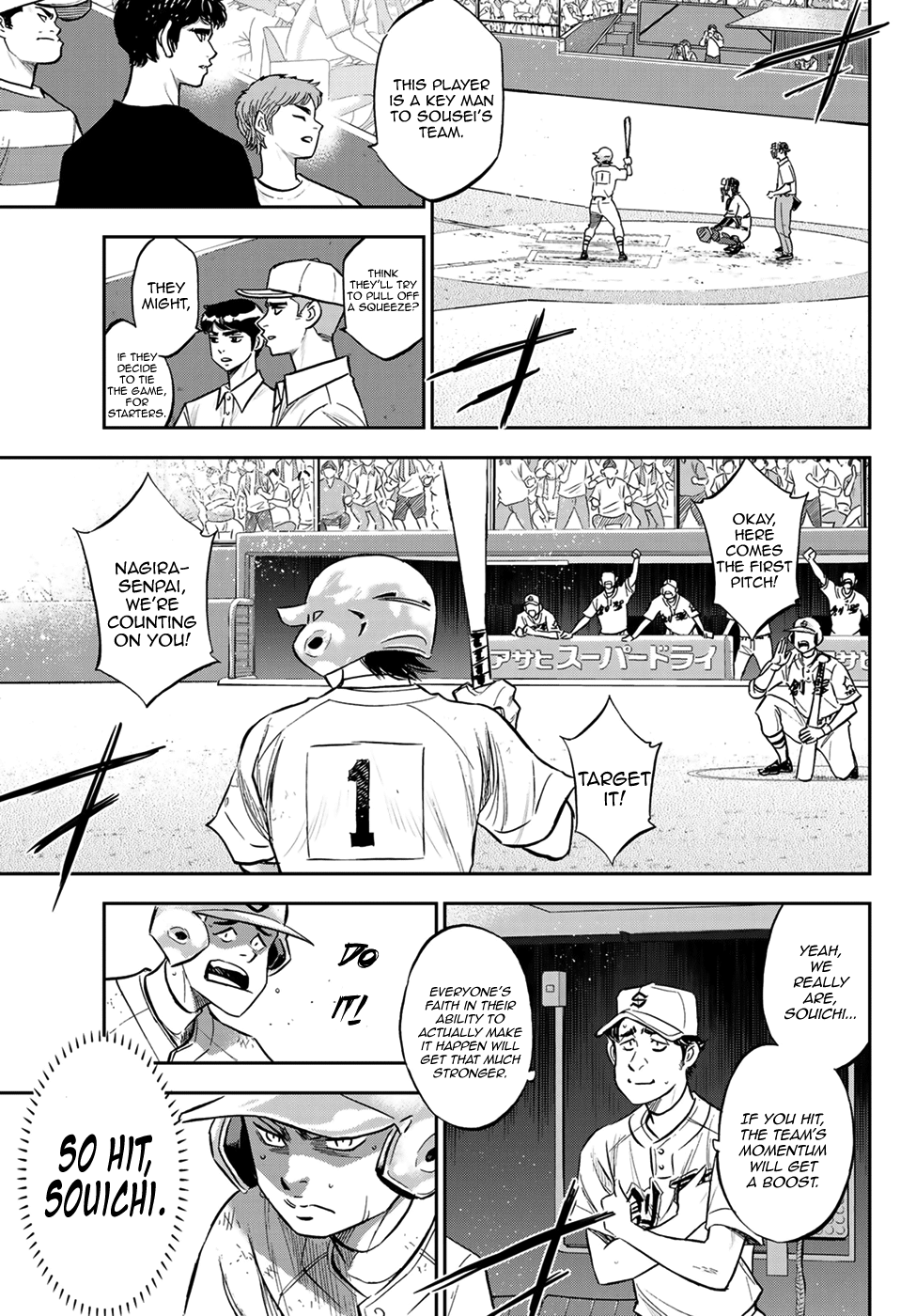 Daiya no A - Act II Chapter 211 5